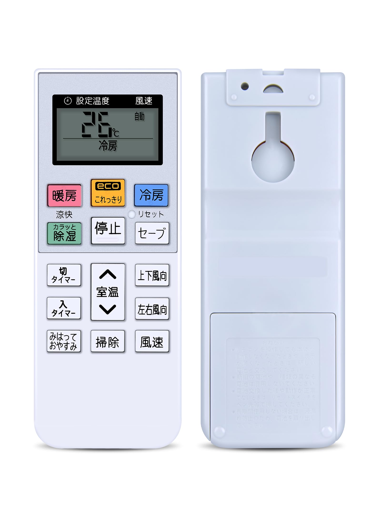 Amazon.co.jp: AVTVA エアコンリモコンリモコン for HITACHI RAR-7A3